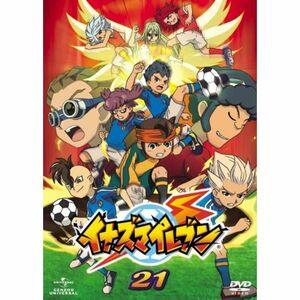 イナズマイレブン21 DVD