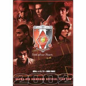 Jリーグ オフィシャルDVD 浦和レッズ イヤーDVD 2002