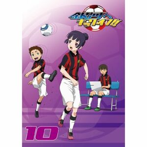 銀河へキックオフ Vol.10 DVD