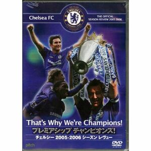 チェルシー 2005～2006シーズンレヴュー DVD