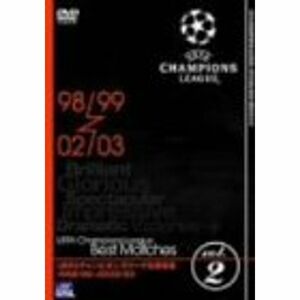 UEFAチャンピオンズリーグ名勝負集vol.2 ~1998/99-2002/03 DVD