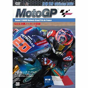 2019 MotoGP公式DVD Round 5 フランスGP