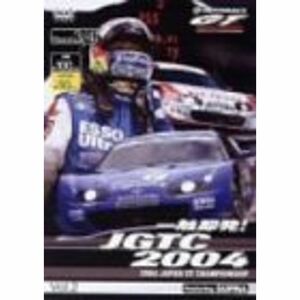 一触即発JGTC2004 Vol.2 Round 3/4 DVD