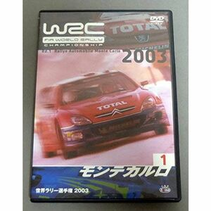 WRC 世界ラリー選手権 2003 vol.1 モンテカルロ DVD