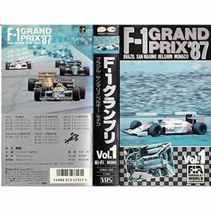 F-1グランプリ’87 Vol.1 VHS