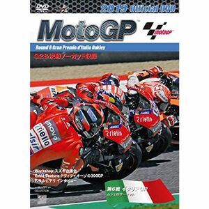 2019 MotoGP公式DVD Round 6 イタリアGP