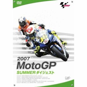 2007 MOTO GP SUMMERダイジェスト DVD