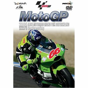 2005 MotoGP Round 10 ドイツGP DVD