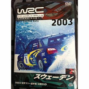 WRC 世界ラリー選手権 2003 vol.2 スウェーデン DVD