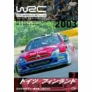 WRC 世界ラリー選手権 2003 vol.7 ドイツ/フィンランド DVD