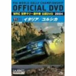 WRC 世界ラリー選手権 2004 VOL.11 イタリア/コルシカ DVD