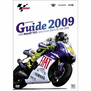 2009MotoGP 公式ガイドブック+DVD
