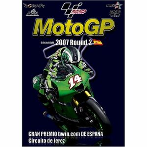 MotoGP 2007 Round 2 スペインGP DVD