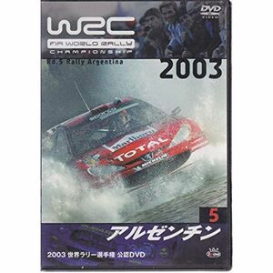 WRC 世界ラリー選手権 2003 vol.5 アルゼンチン DVD