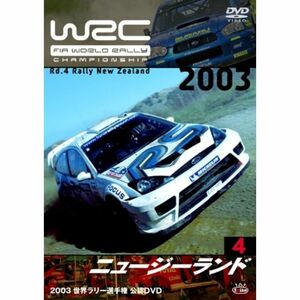 WRC 世界ラリー選手権 2003 vol.4 ニュージーランド DVD