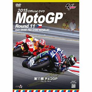 2015MotoGP公式DVD Round 11 チェコGP
