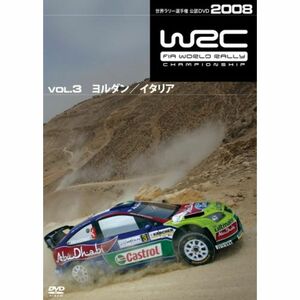 WRC 世界ラリー選手権2008 VOL.3 ヨルダン/イタリア DVD