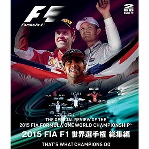 2015 FIA F1世界選手権総集編 完全日本語版 ブルーレイ版 Blu-ray