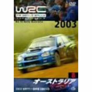 WRC 世界ラリー選手権 2003 vol.8 オーストラリア DVD