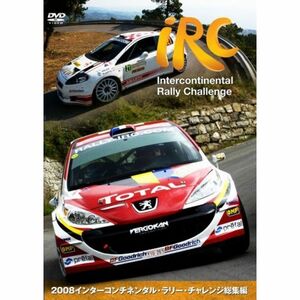 2008インターコンチネンタル・ラリー・チャレンジ総集編 DVD