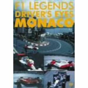 F1 レジェンド ドライバーズアイズ MONACO DVD