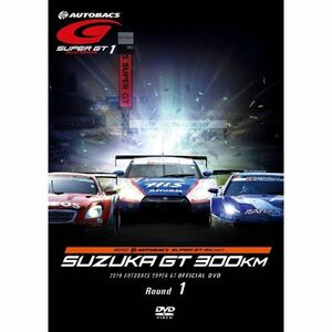 SUPER GT 2010 ROUND1 鈴鹿サーキット DVD