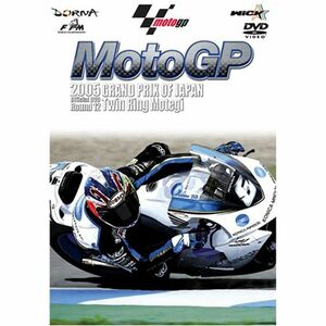 2005 MotoGP Round 12 日本GP DVD