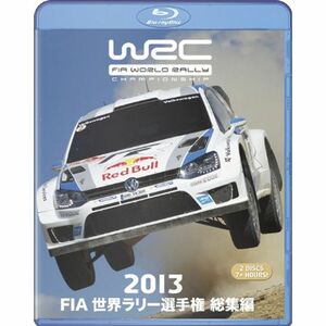 2013 世界ラリー選手権 総集編 BD版 Blu-ray