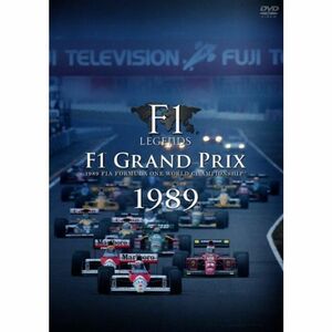 F1 LEGENDS「F1 Grand Prix 1989」〈3枚組〉 DVD