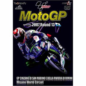 2007 MotoGP R13サンマリノGP DVD