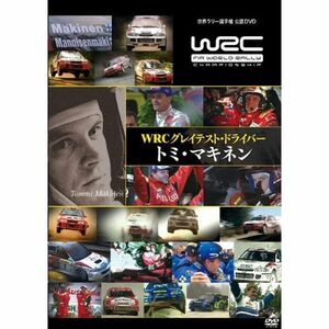 WRCグレイテスト・ドライバー トミ・マキネン DVD