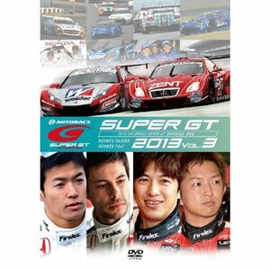 SUPER GT 2013 VOL.3 DVD