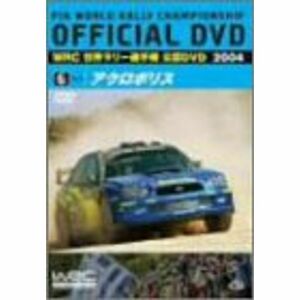 WRC 世界ラリー選手権 2004 VOL.6 アクロポリス DVD