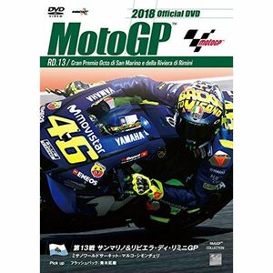 2018MotoGP公式DVD Round 13 サンマリノGP