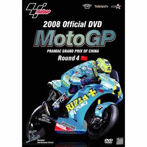 2008 MotoGP Round4 中国GP DVD