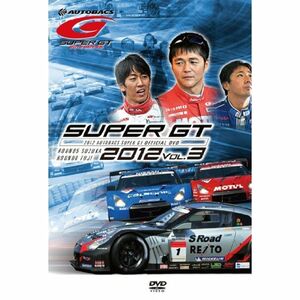 SUPER GT 2012 VOL.3 DVD