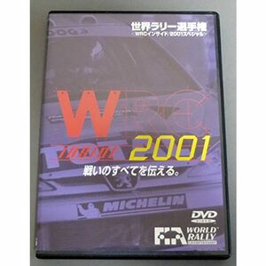 世界ラリー選手権 WRCインサイド/2001スペシャル DVD