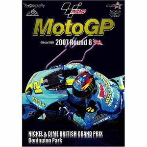 2007MotoGP RoundR8 イギリスGP DVD