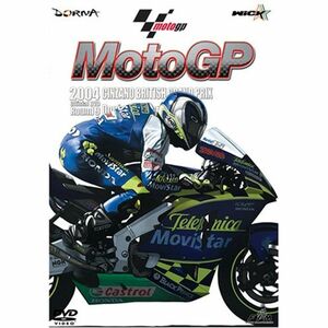 2004MotoGP Round9イギリスGP DVD