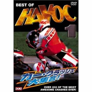 BEST OF HAVOC 1 カー・クラッシュ大集合 DVD