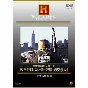 NYPD(ニューヨーク市警)の交渉人 1 DVD