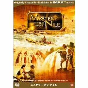 ミステリー・オブ・ナイル DVD IMAX-3004