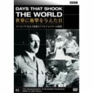BBC 世界に衝撃を与えた日-2-~オーストリア皇太子暗殺とアドルフ・ヒトラーの最期~ DVD