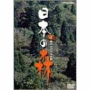 日本の森 6 DVD