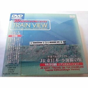 JR東日本・小海線の旅/特別編 DVD