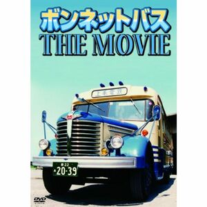 ボンネットバス THE MOVIE DVD