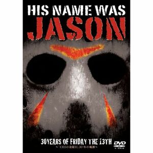 HIS NAME WAS JASON~「13日の金曜日」30年の軌跡~(通常版) DVD