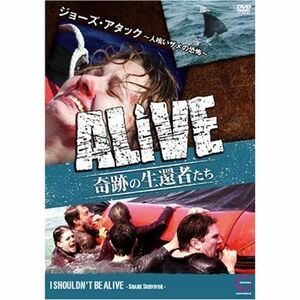 ALIVE エピソード2 ジョーズ・アタック~人喰いザメの恐怖~ DVD