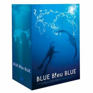 BLUE Bleu BLUE ブルー・ブルー・ブルー DVD-BOX