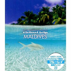 virtual trip MALDIVES Blu-ray
